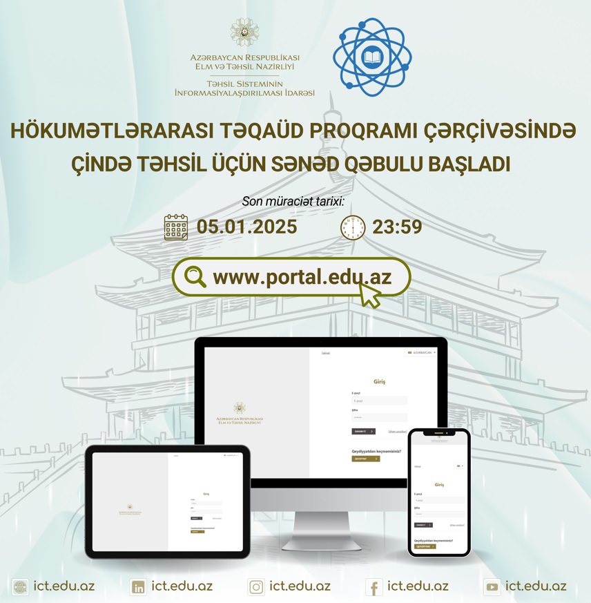 Çin Xalq Respublikasının ali təhsil müəssisələrinə hökümətlərarası təqaüd proqramına elektron sənəd qəbulu başlayıb.